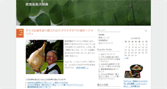 Desktop Screenshot of charangacakewalk.com